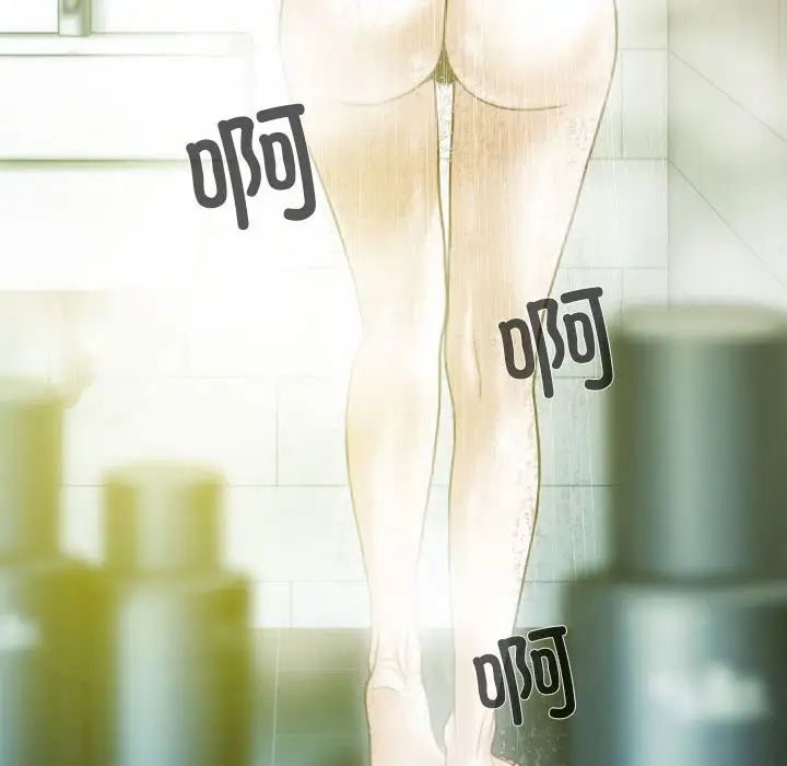 不可抗拒的吸引第1話