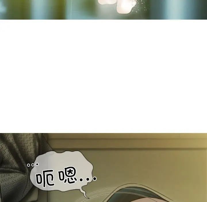 不可抗拒的吸引第1话