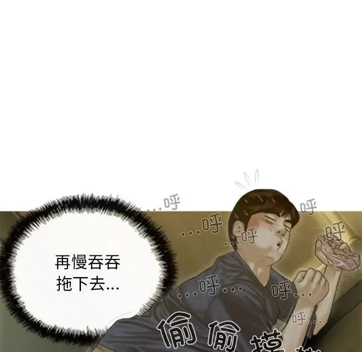 不可抗拒的吸引第1話
