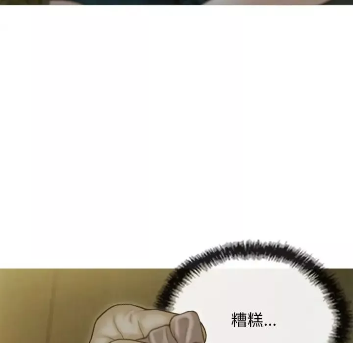 不可抗拒的吸引-第1话 - 图片 207