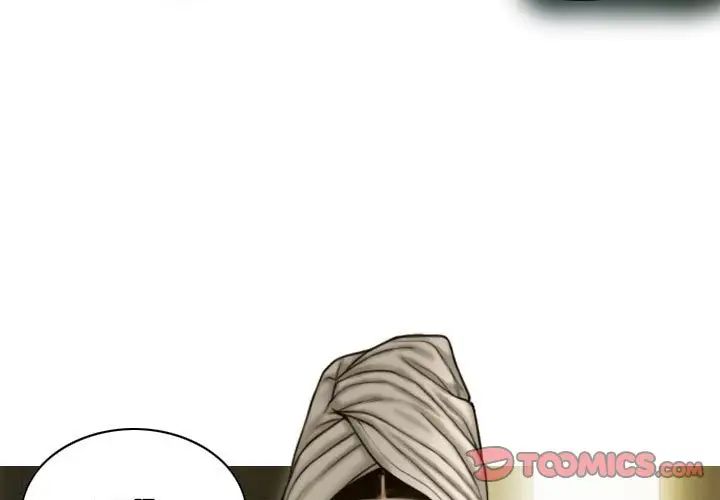 不可抗拒的吸引第2话