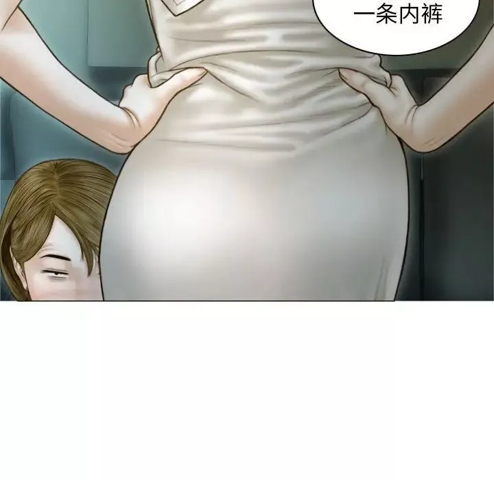 不可抗拒的吸引-第2话 - 图片 17