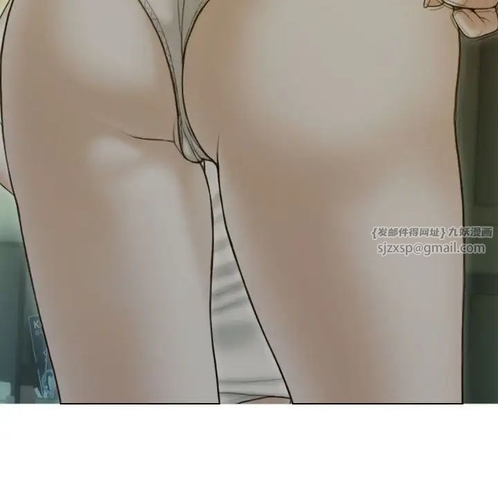 不可抗拒的吸引第2话