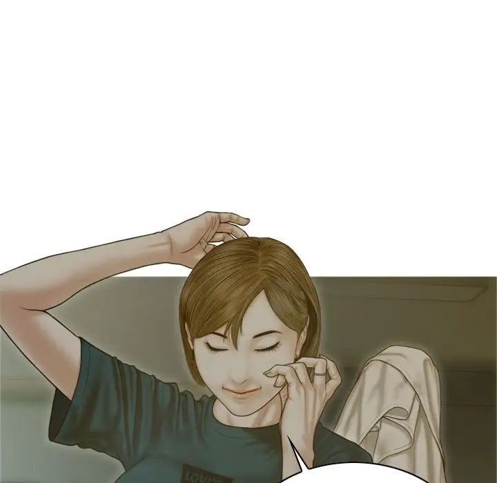 不可抗拒的吸引第2话