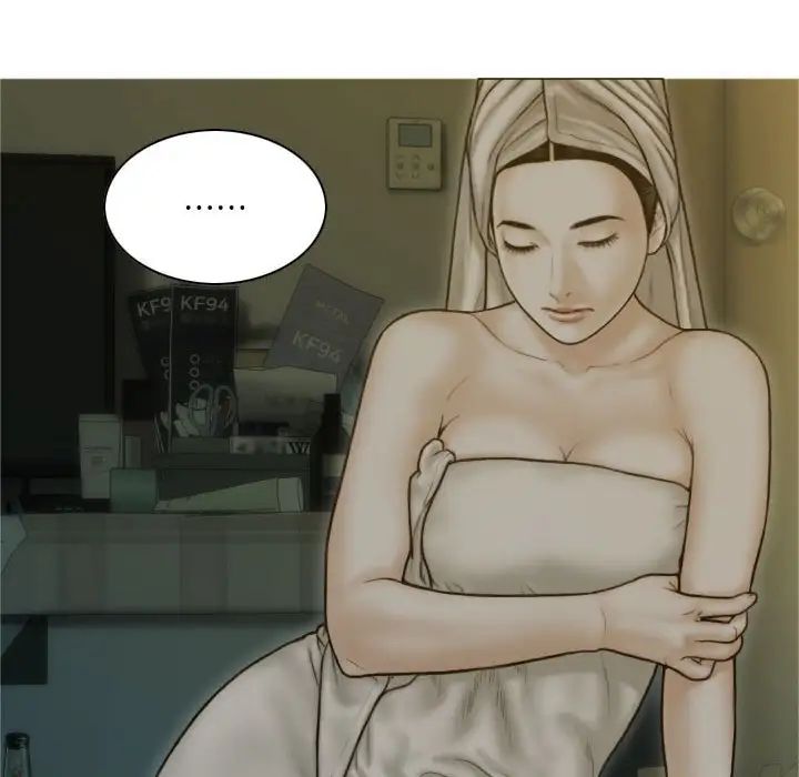 不可抗拒的吸引第2话