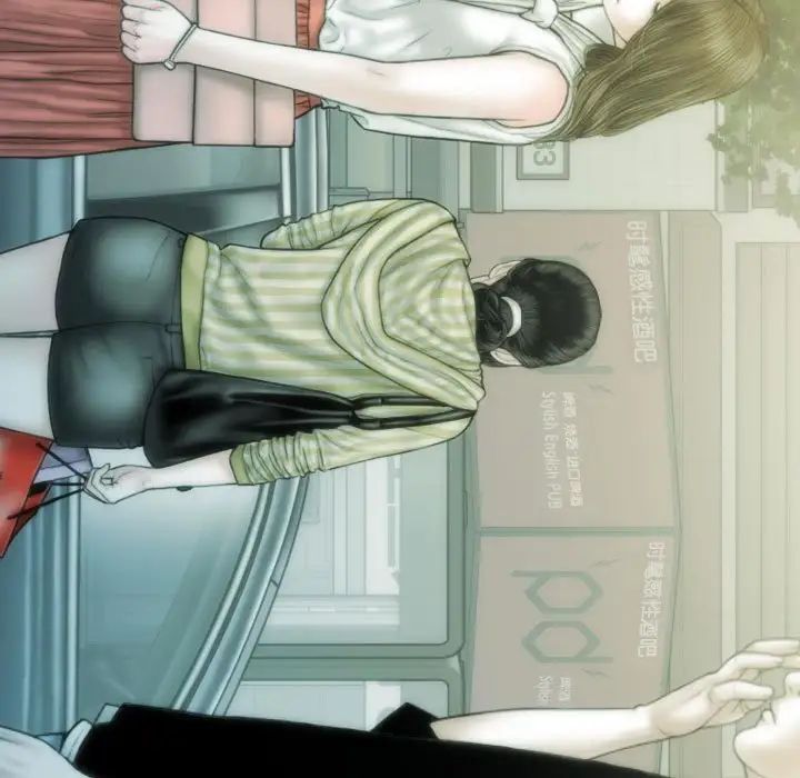 不可抗拒的吸引第2话