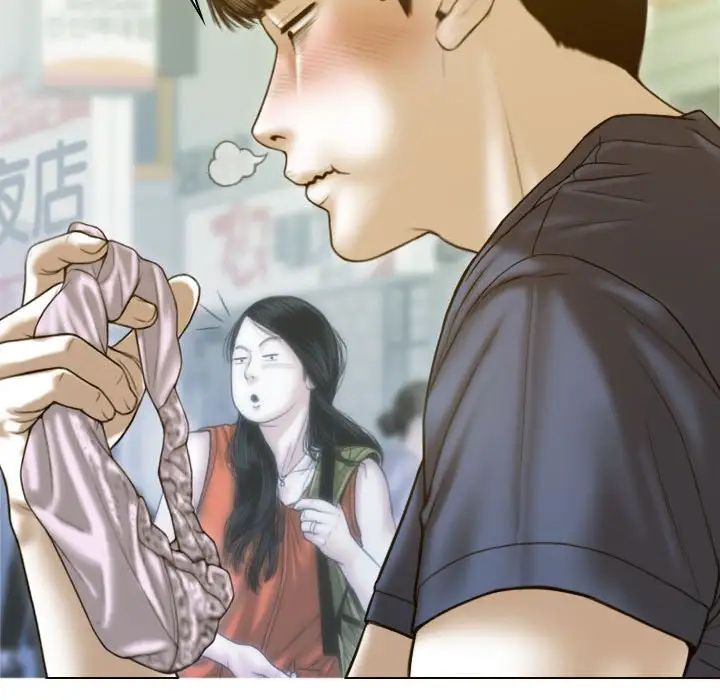 不可抗拒的吸引第2话