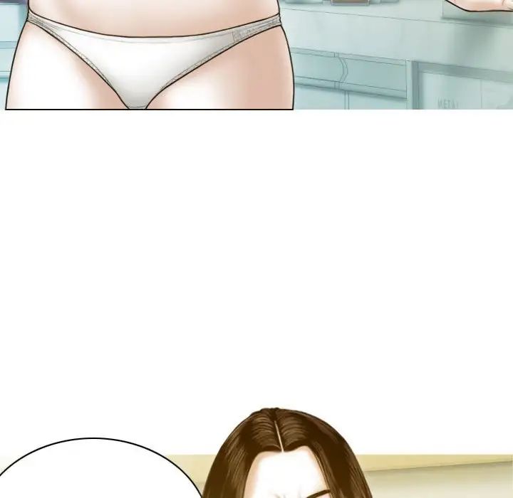 不可抗拒的吸引第2话