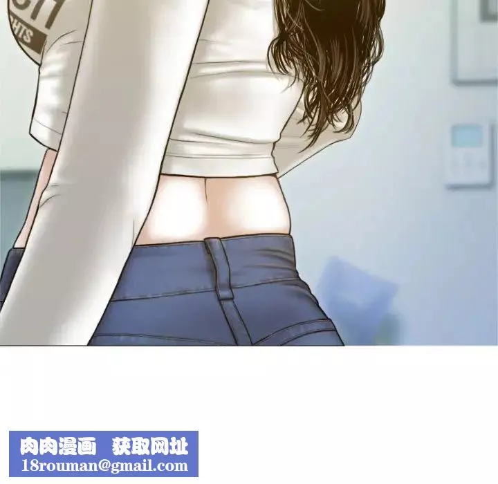 不可抗拒的吸引-第2话 - 图片 98