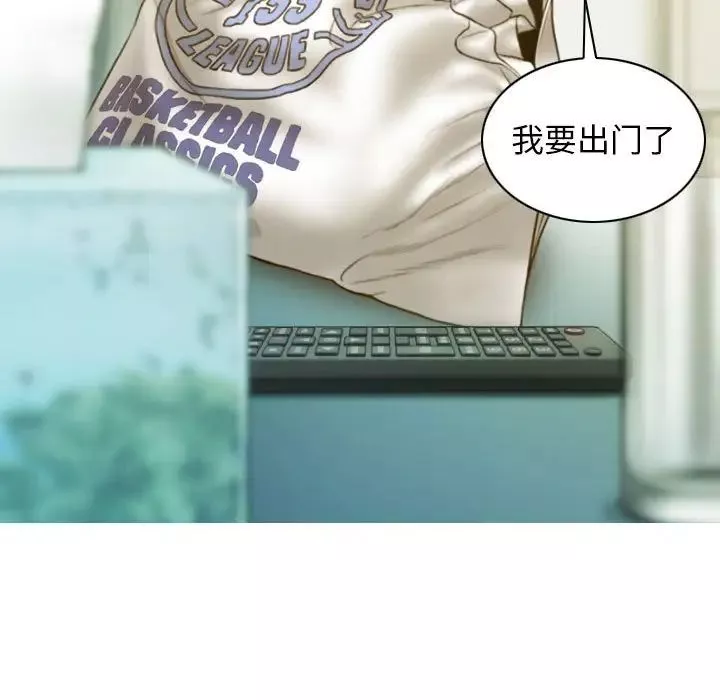 不可抗拒的吸引-第2话 - 图片 100