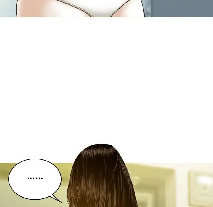 不可抗拒的吸引第2話