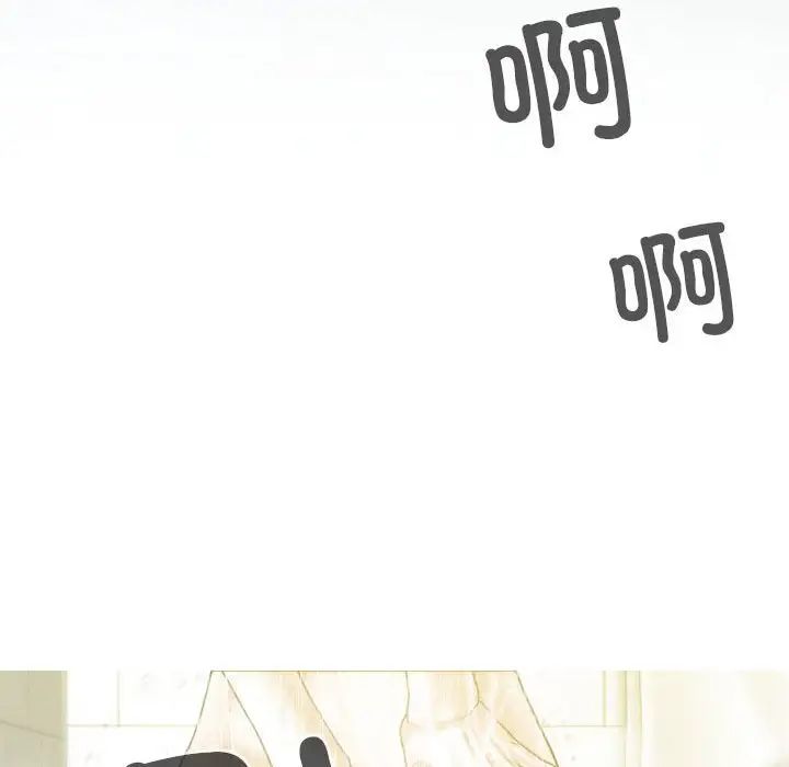 不可抗拒的吸引第2话