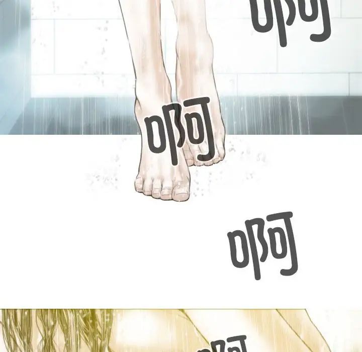 不可抗拒的吸引第2话