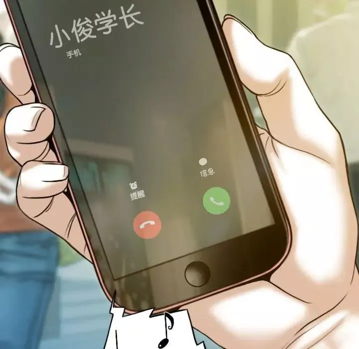 不可抗拒的吸引-第2话 - 图片 139