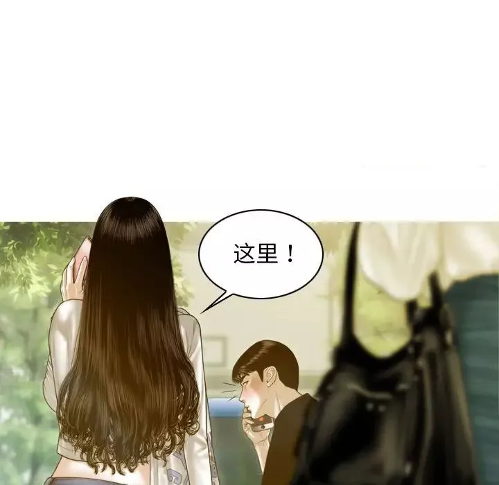 不可抗拒的吸引-第2话 - 图片 147