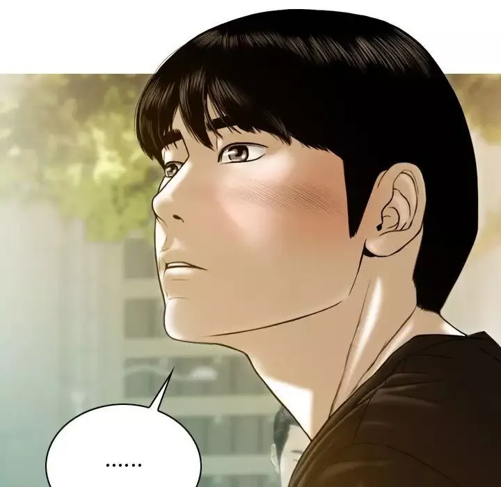 不可抗拒的吸引第2話