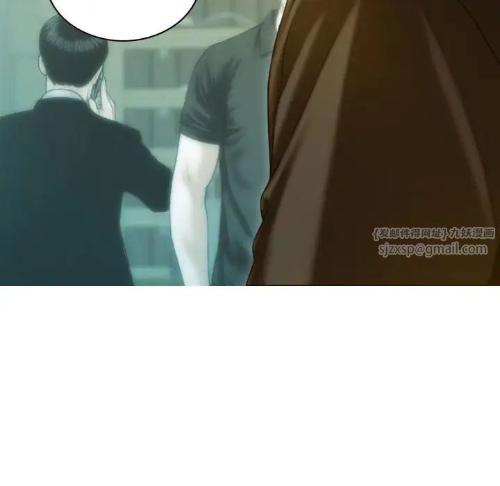 不可抗拒的吸引第2话