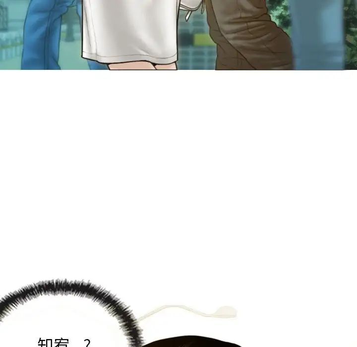 不可抗拒的吸引第2话