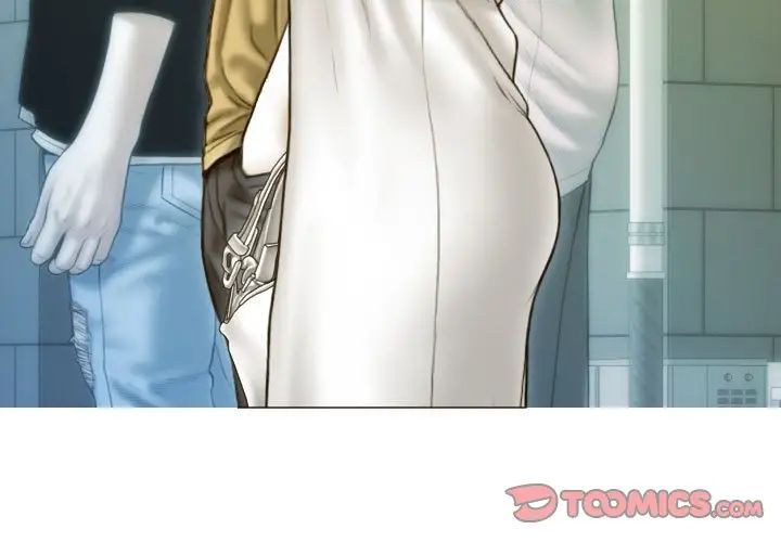 不可抗拒的吸引第3话