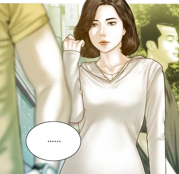 不可抗拒的吸引第3话