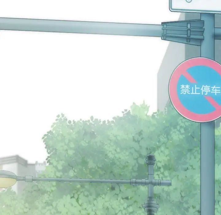 不可抗拒的吸引第3话