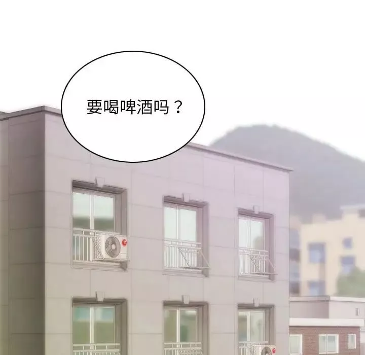不可抗拒的吸引-第3话 - 图片 28