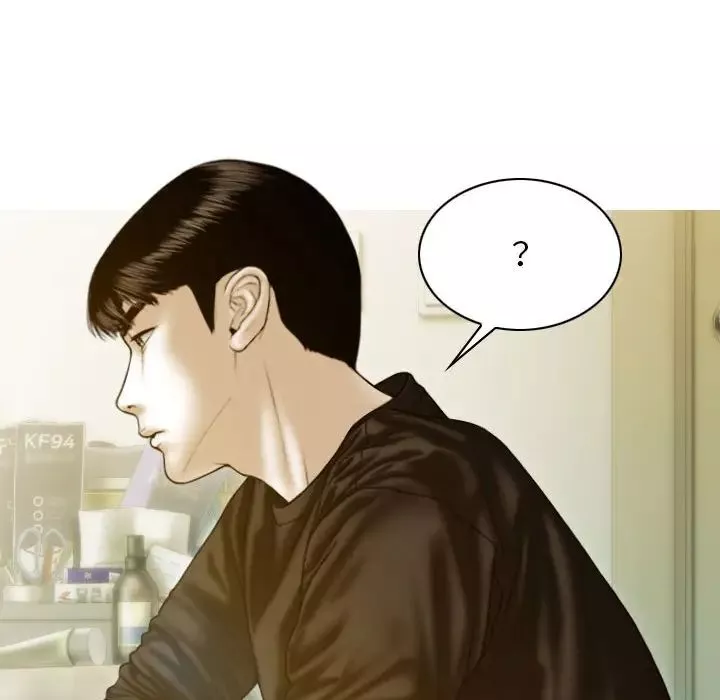 不可抗拒的吸引第3話