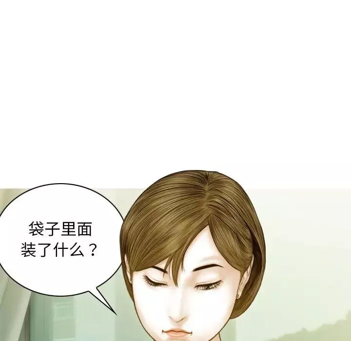 不可抗拒的吸引-第3话 - 图片 79