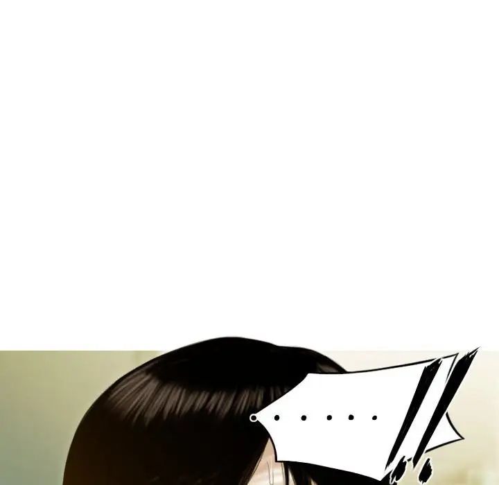 不可抗拒的吸引第3话