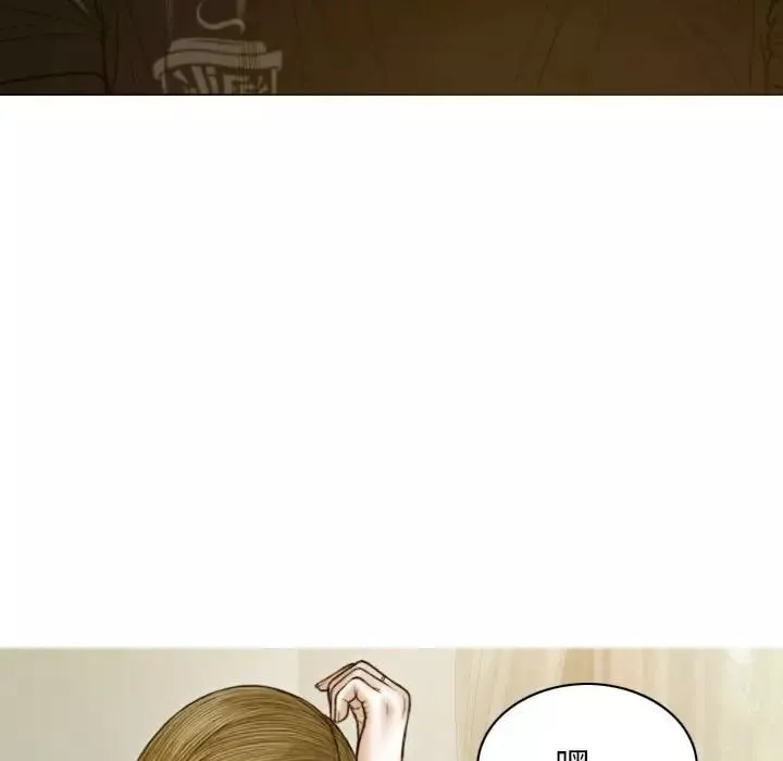 不可抗拒的吸引-第3话 - 图片 100
