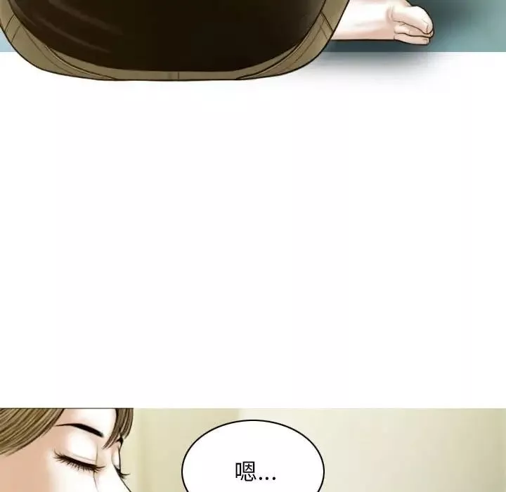不可抗拒的吸引-第3话 - 图片 130