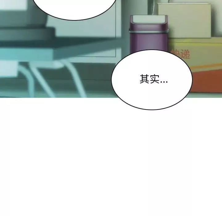 不可抗拒的吸引第3話