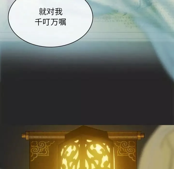 不可抗拒的吸引第3話
