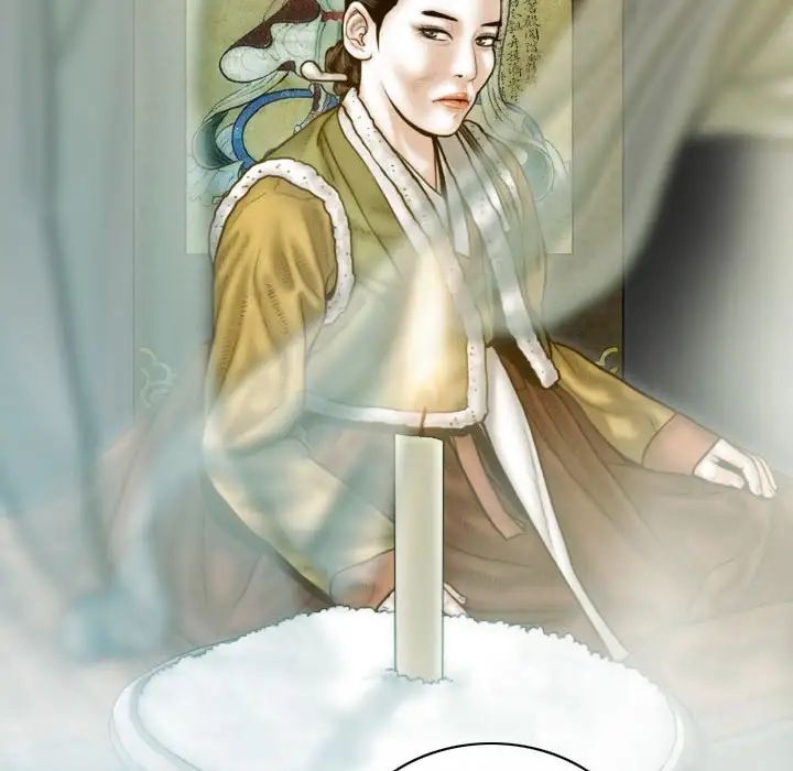 不可抗拒的吸引第3话