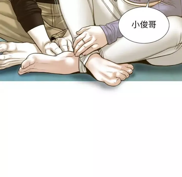 不可抗拒的吸引-第3话 - 图片 164