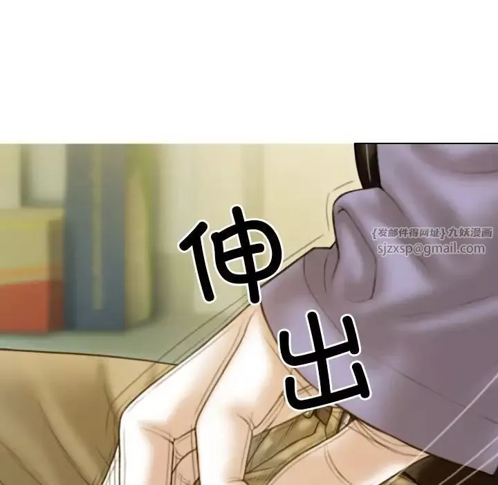 不可抗拒的吸引-第3话 - 图片 167