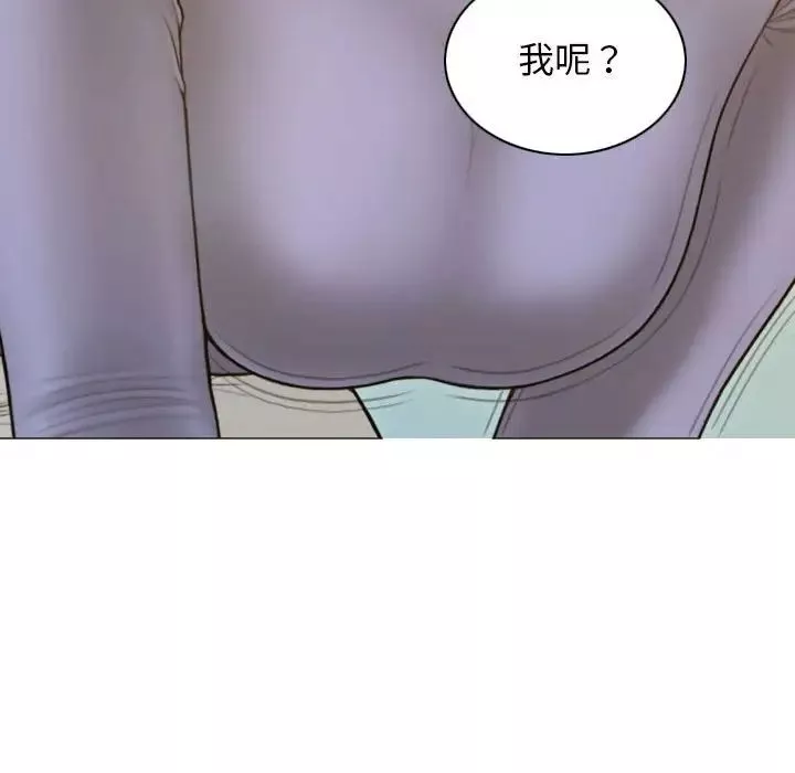 不可抗拒的吸引-第3话 - 图片 166