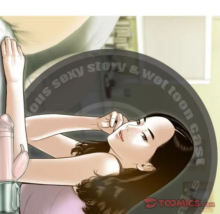 不可抗拒的吸引第3話