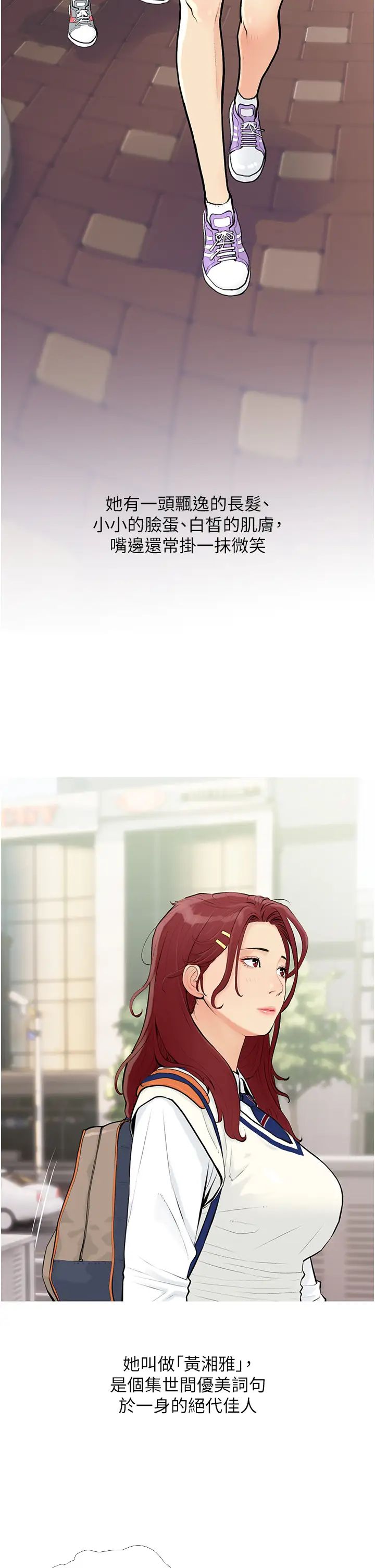 糖果爸爸的抢婚大作战第1话-砸大钱买(别人)老婆