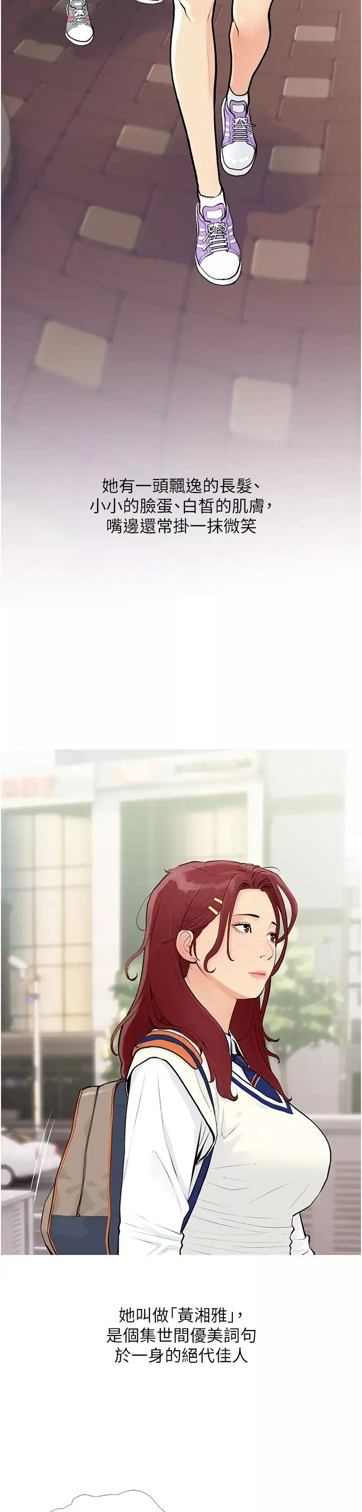 糖果爸爸的抢婚大作战-第1话-砸大钱买(别人)老婆 - 图片 10