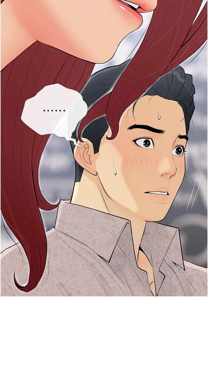 糖果爸爸的抢婚大作战第1话-砸大钱买(别人)老婆