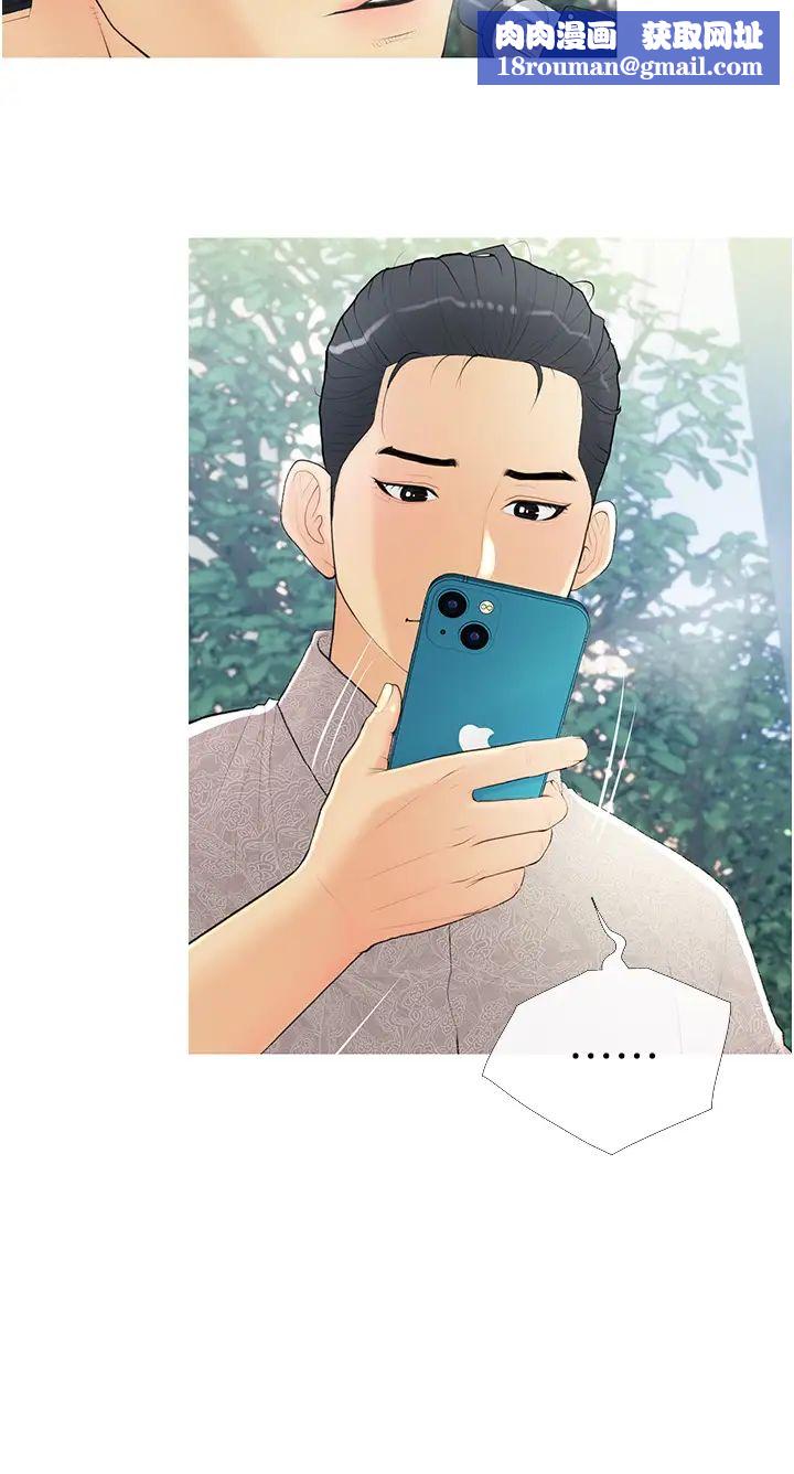 糖果爸爸的抢婚大作战第1话-砸大钱买(别人)老婆