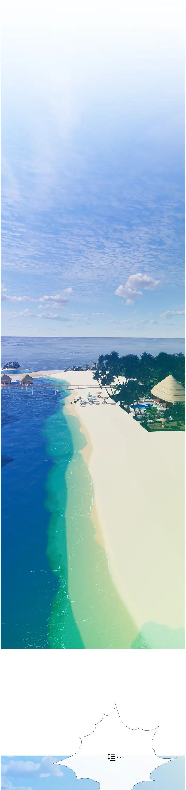 糖果爸爸的抢婚大作战第1话-砸大钱买(别人)老婆