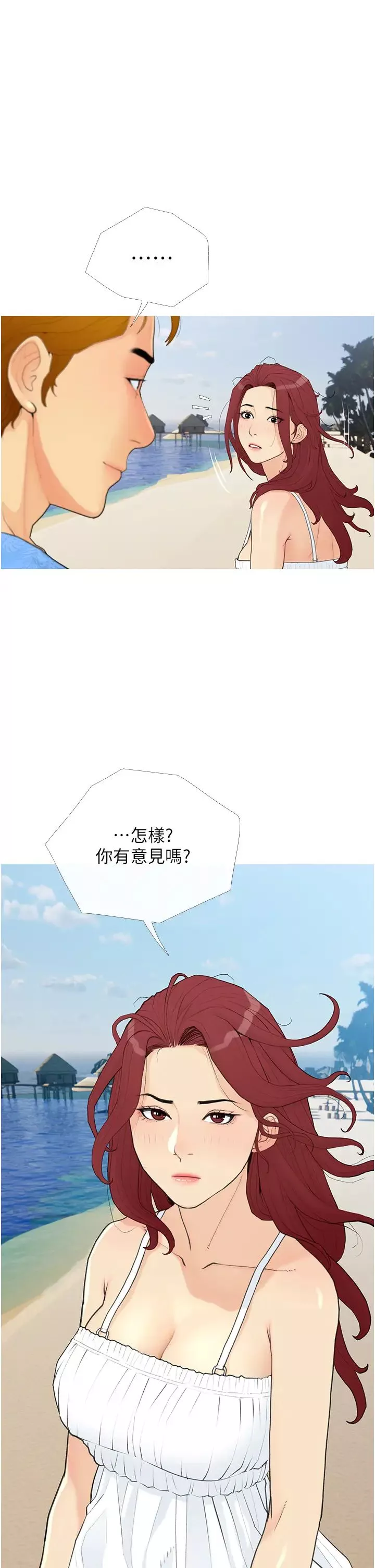 糖果爸爸的抢婚大作战-第1话-砸大钱买(别人)老婆 - 图片 29