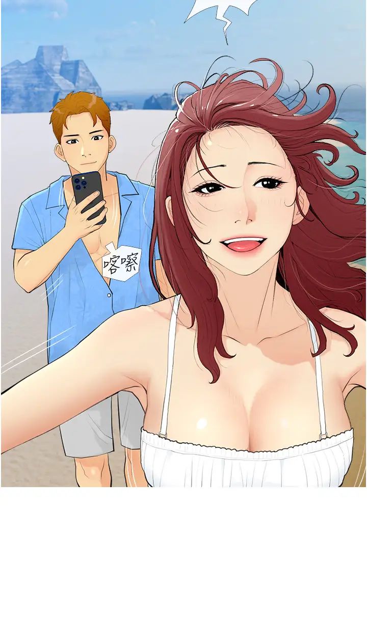 糖果爸爸的搶婚大作戰第1話-砸大錢買(別人)老婆