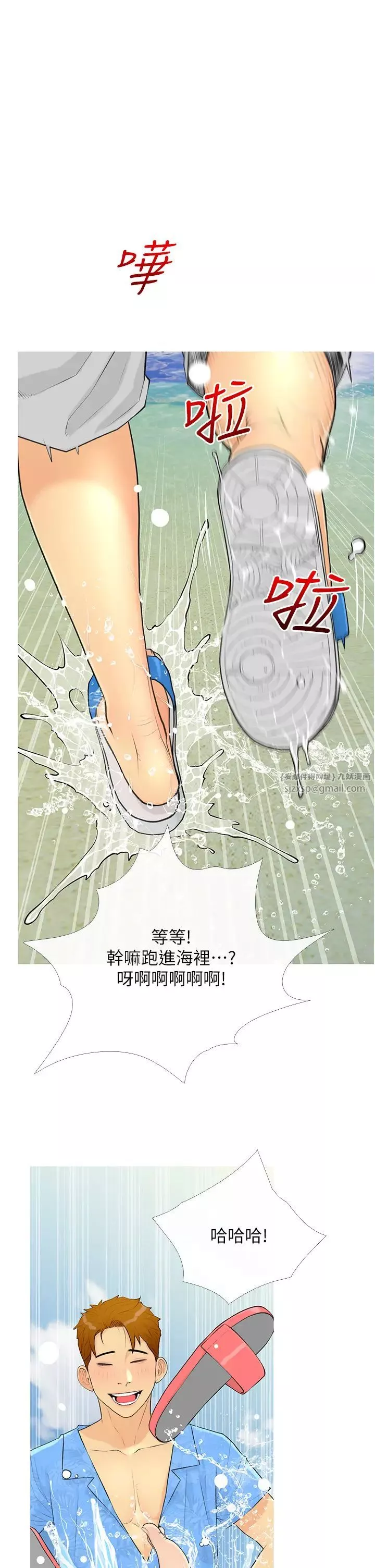 糖果爸爸的搶婚大作戰第1話-砸大錢買(別人)老婆