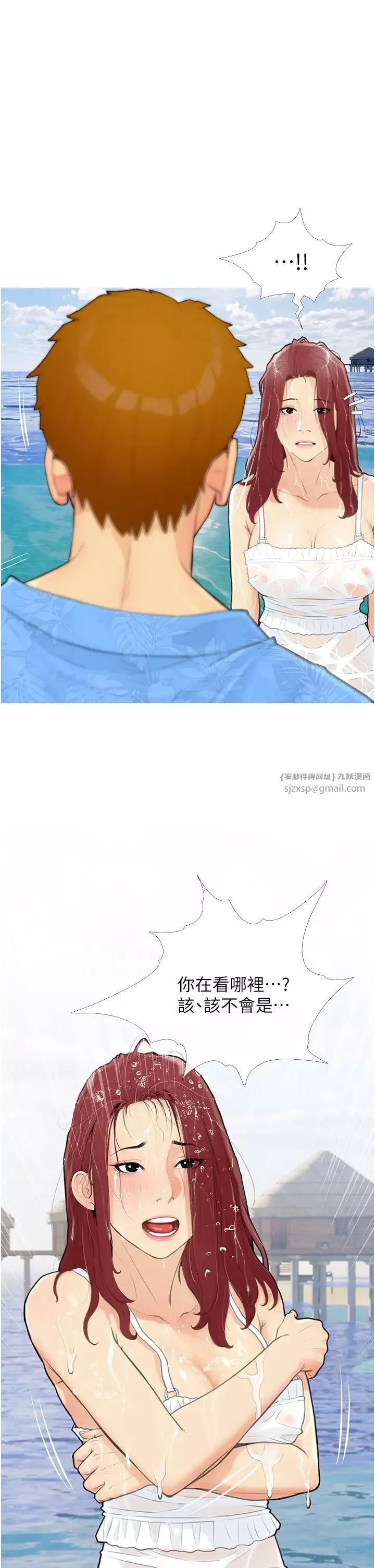 糖果爸爸的抢婚大作战-第1话-砸大钱买(别人)老婆 - 图片 45