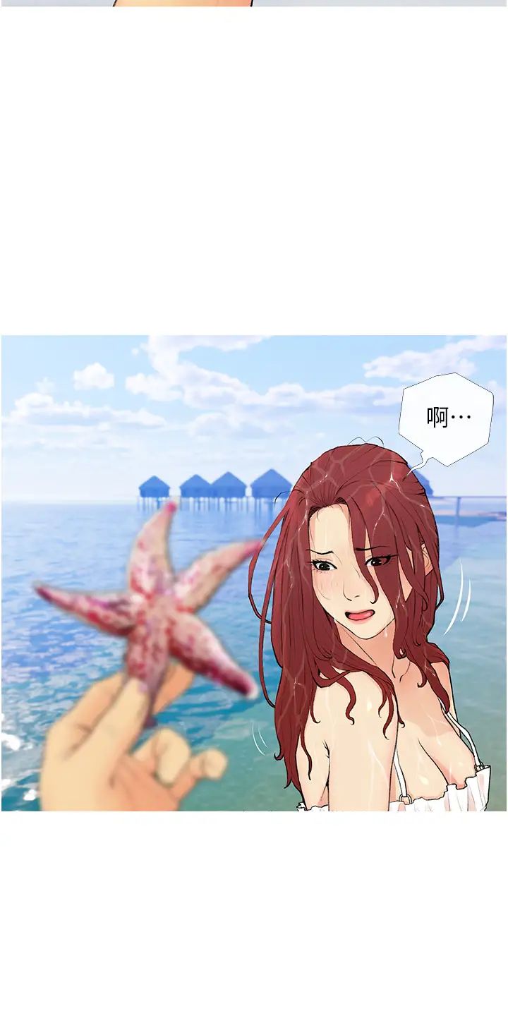 糖果爸爸的抢婚大作战第2话-妳其实很想被我上吧?