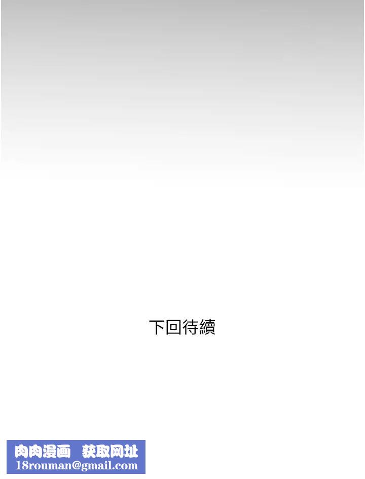 糖果爸爸的抢婚大作战第2话-妳其实很想被我上吧?