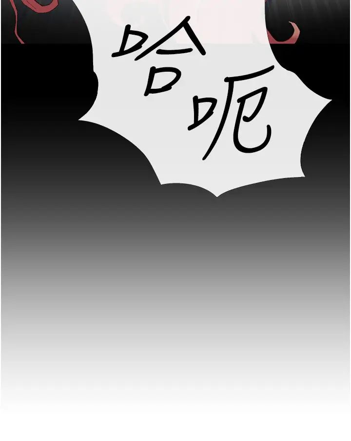 糖果爸爸的抢婚大作战第3话-宝贝~我要进去啰